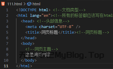 从零开始学前端-HTML5介绍以及常用标签-无名笔记