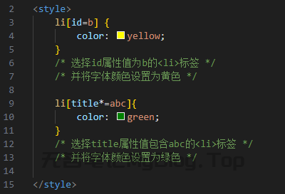 CSS入门教程二，高级选择器 – 层次选择器，属性选择器，结构伪类选择器-无名笔记