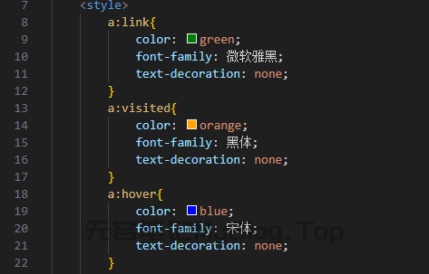 HTML超链接a标签自定义样式，点击悬停颜色等-无名笔记