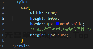 HTML – div标签盒子模型，div标签的基本样式以及拯救布局-无名笔记