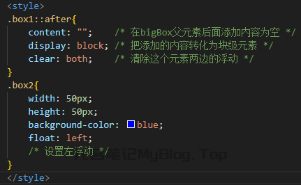 HTML-CSS清除float浮动以及边框塌陷解决方法-无名笔记