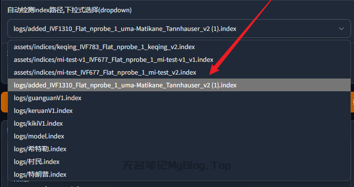 图片[10]-RVC变声赛马娘ai翻唱教程附模型下载-无名笔记