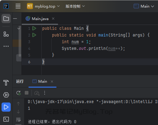 输出结果为数字1