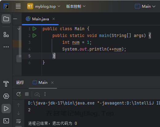 输出结果为数字2