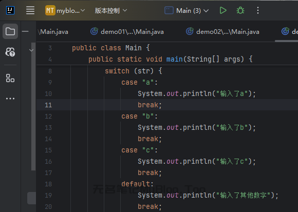 Java基础-switch选择结构,switch与case关键字的使用 - 无名笔记-无名笔记