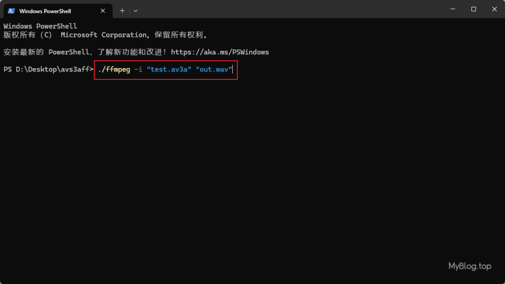 屏幕截图:在终端中粘贴了上述命令。