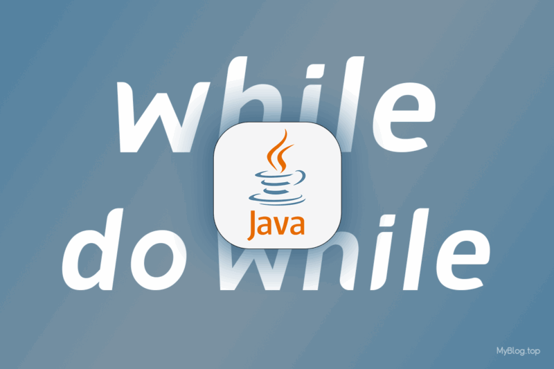 Java基础 - while循环结构和do-while循环结构-无名笔记